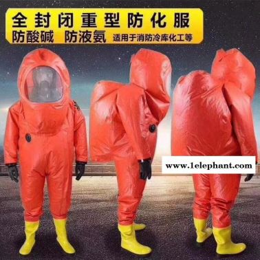 锦程安全A级防化服 重型内置防化服 JC-RFH02耐磨阻燃抗酸碱防护服