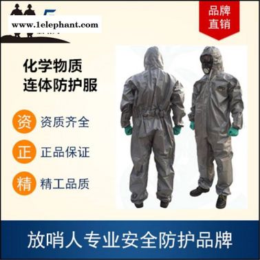 雷克兰凯麦斯3带帽连体衣CT3S428凯麦斯防护服