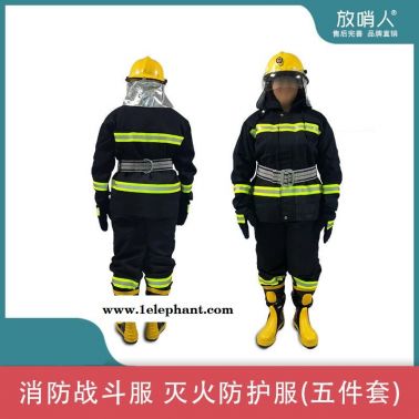 放哨人  3C消防服 02款消防灭火防护服 消防战斗服 五件套