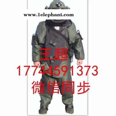 供应英国排爆防护服批发商图2