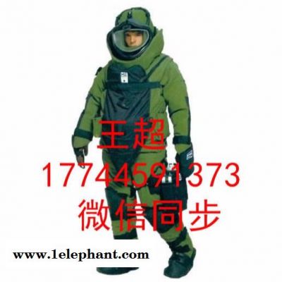供应英国排爆防护服批发商图5