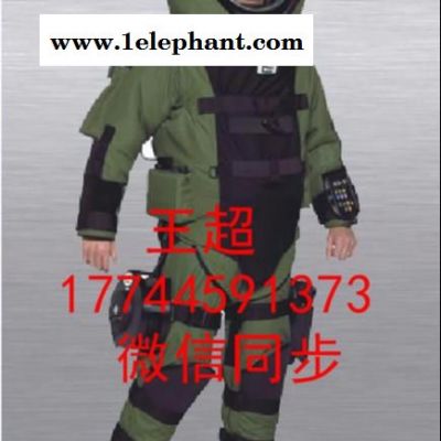 供应英国排爆防护服批发商图3