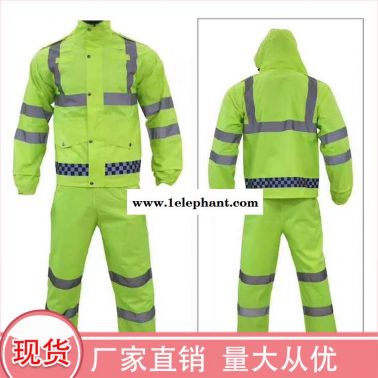 河北 防风防雨防护服 反光防雨环卫服  全国直销 深呼吸 反光防雨工作服