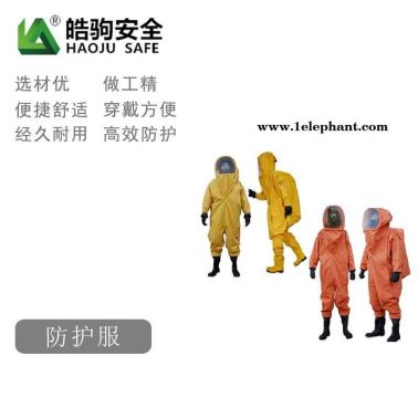 上海皓驹 RFH02-NL防化服 内置空呼连体氯丁胶材质 重型防化服 重型防护服