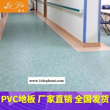 pvc地板  防护服车间塑胶地板 腾方厂家批发 环保