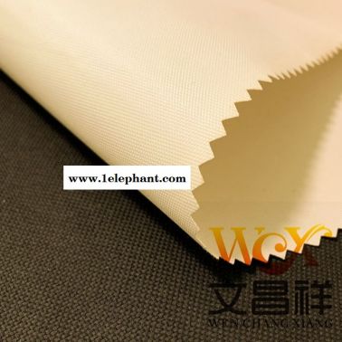 阻燃牛津布厂家批发 文昌祥耐高温防火布环保性面料电焊服消防服 厂家定制