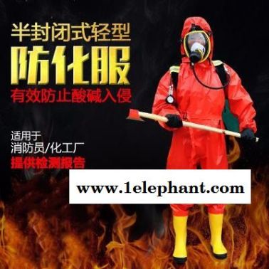 耐磨抗撕裂防护服  JC-RFH01防化学喷溅防化服  半封闭防化服锦程安全