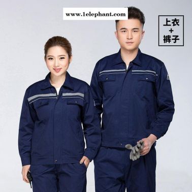 好逑 生产厂家 防静电工作服定做 定做