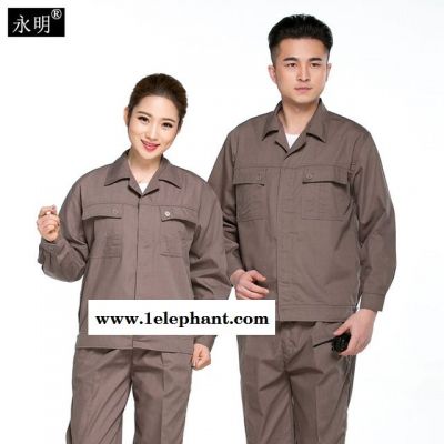 永明工程服夏季长袖 蓝色劳保服套装 防晒服施工车间工作服 工地工装图5