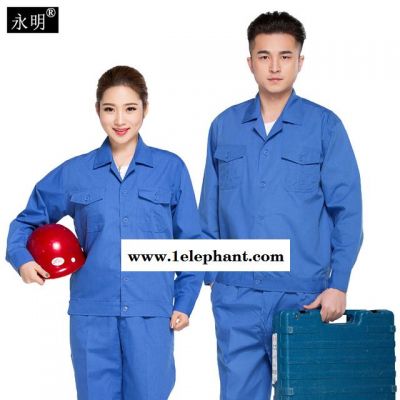 永明工程服夏季长袖 蓝色劳保服套装 防晒服施工车间工作服 工地工装图2