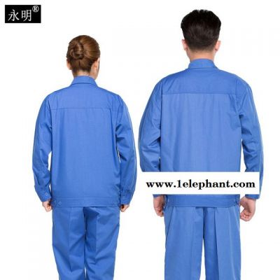 永明工程服夏季长袖 蓝色劳保服套装 防晒服施工车间工作服 工地工装图3
