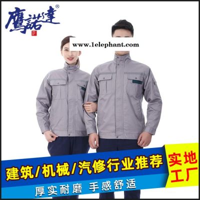氩弧焊防护服鹰诺达定制企业工厂氩弧焊防护服定做款式