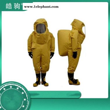 HJF0102 全封闭防化服  耐酸碱防化服 上海皓驹厂家 全封闭防护服 重型防护服厂家