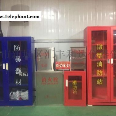 西安哪里有卖灭火器，4公斤灭火器，8公斤灭火器
