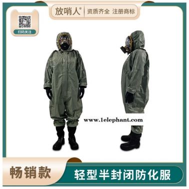 微护佳内置呼吸器防护服MC4000  阿波罗 微护佳防护服 内置防护服