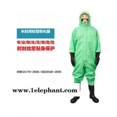 山东轻型防化服连体防护服厂家