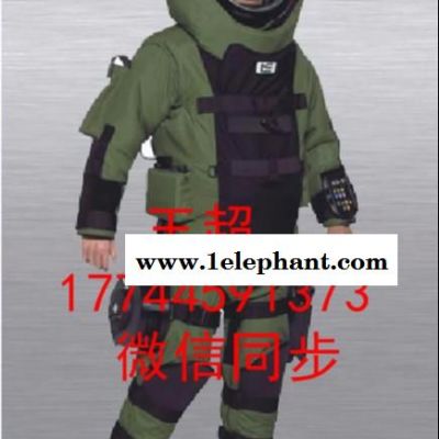 MK5排爆防护服类别价格图2