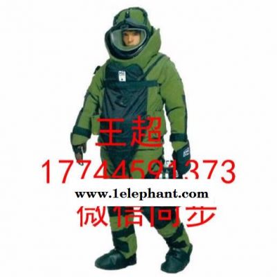 MK5排爆防护服类别价格图4
