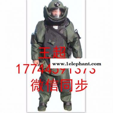 MK5排爆防护服类别价格