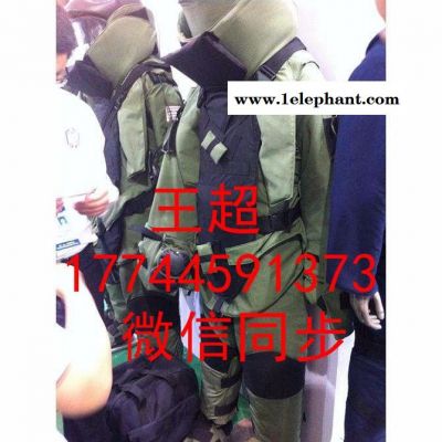 MK5排爆防护服类别价格图5