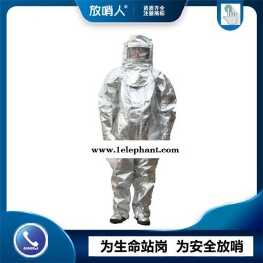 放哨人FSR0219隔热服    芳纶面料隔热服   消防耐高温救援服    高温作业消防服