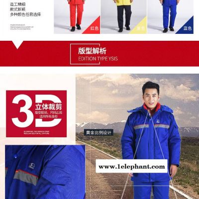 浙江 反光防静电工程服 车间工作服 全国直销 深呼吸 防静电工作服图2