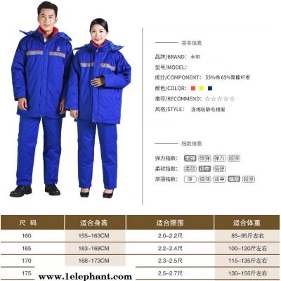 浙江 反光防静电工程服 车间工作服 全国直销 深呼吸 防静电工作服图9