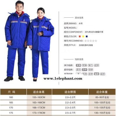 浙江 反光防静电工程服 车间工作服 全国直销 深呼吸 防静电工作服图3