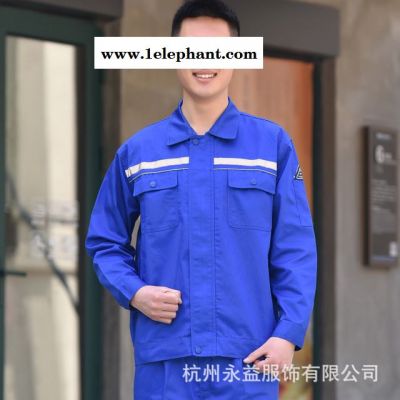 永明石油化工厂防静电服防护服加油站防静电工作服喷漆服无尘服图4