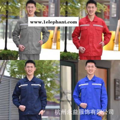永明石油化工厂防静电服防护服加油站防静电工作服喷漆服无尘服图2