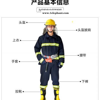 浙江厂家直销优质消防站消防服 14款消防灭火防护服 消防站斗服 五件套消防服装 消防服装 消防战斗服 消防员衣服图2