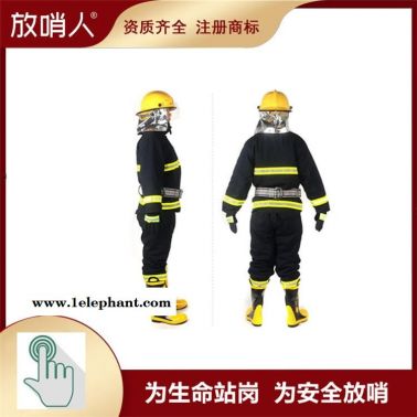 放哨人消防服系列   FSR0204款防护服   消防灭火防护服   战斗服