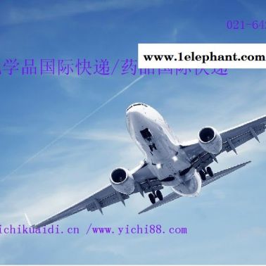 防护服国际货运，上海易驰为你提供更优质的物流运输方案
