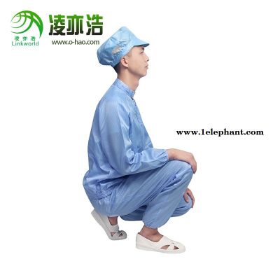 深圳凌亦浩15年专注静电无尘产品厂家特卖防静电洁净分体服厂家直销电子工厂防尘工作服图2