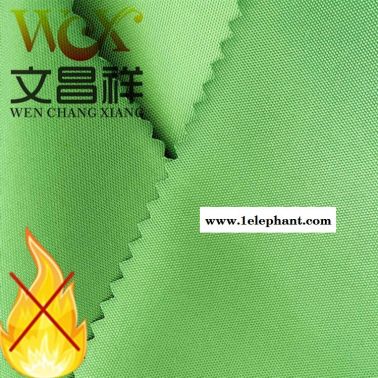 阻燃布厂家批发 耐高温防火布环保性面料电焊服消防服 厂家定制