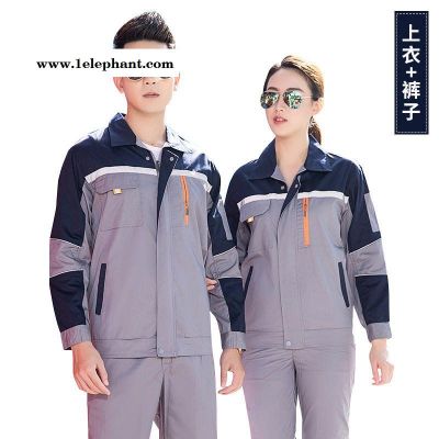 好逑 生产厂家 北京防静电工作服定制 定做