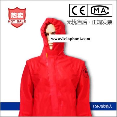 半封闭轻型防护服 放哨人FSR0201消防轻型防化服
