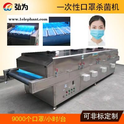 医疗用品口罩紫外线杀菌机炉 KN95杀菌 防护服灭菌 紫外线杀菌机 口罩快速消毒设备