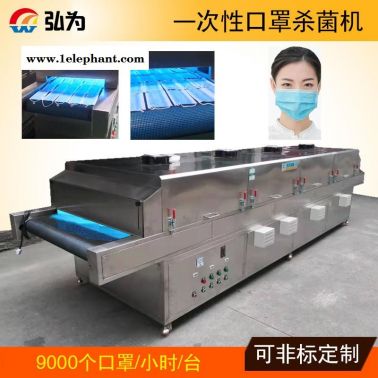 医疗用品口罩紫外线杀菌机炉 KN95杀菌 防护服灭菌 紫外线杀菌机 口罩快速消毒设备