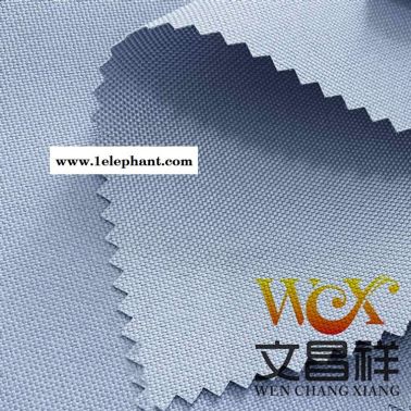 阻燃牛津布 文昌祥消防服电焊防火服涤纶面料牛津布 定制