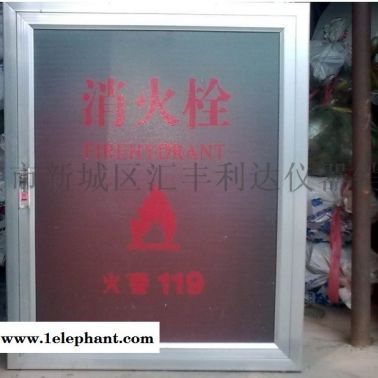 西安灭火器，哪里有卖灭火器13891913067