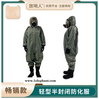 放哨人品牌Microgard4000.阿波罗抢险救援防护服 全密封防化服 全封闭防护服