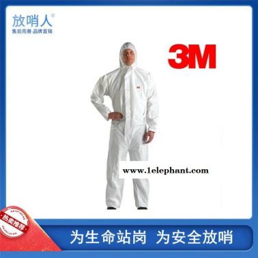3M  4510无纺布带帽连体防护服   防静电白色防护服   无尘全封闭式耐用防化服