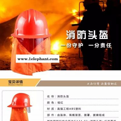 批发圣盾过滤式消防自救呼吸器 自救式呼吸器 消防逃生面具 TZL30火灾逃生面具 消防头盔 消防服图2