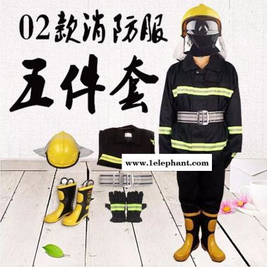 02式消防服五件套   锦程安全 JC-XF02A  消防训练阻燃服