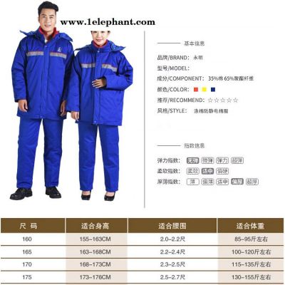 北京 反光防静电工程服 长袖反光 全国直销 深呼吸 防静电工作服图6