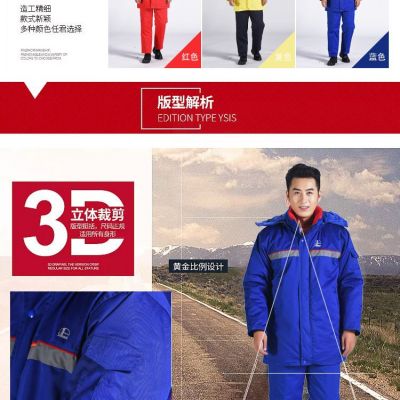 北京 反光防静电工程服 长袖反光 全国直销 深呼吸 防静电工作服图5