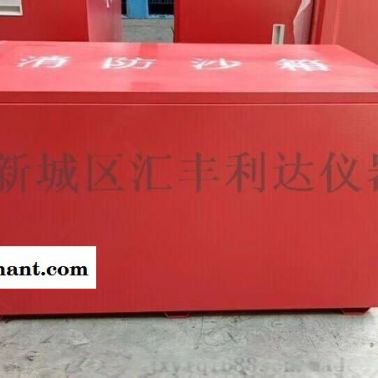 三原哪里有卖4公斤灭火器13659259282