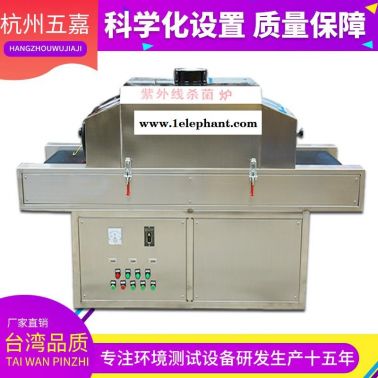 厂家大量现货 防护服杀菌机 灭菌设备 口罩杀菌灭菌机