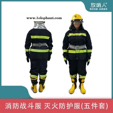 放哨人直销FSR0204款消防灭火防护服 消防战斗服价格 阻燃消防服 五件套